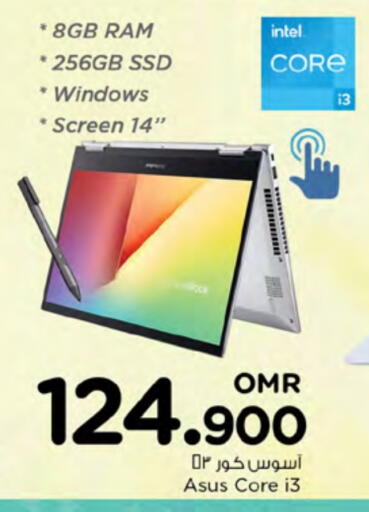ASUS available at Nesto Hyper Market   in Oman - Muscat