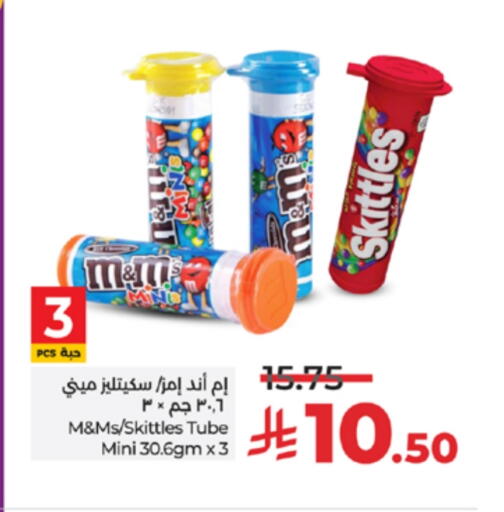 available at LULU Hypermarket in KSA, Saudi Arabia, Saudi - Mecca