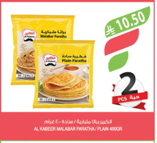 available at Farm  in KSA, Saudi Arabia, Saudi - Saihat