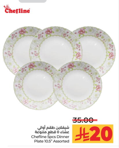 available at LULU Hypermarket in KSA, Saudi Arabia, Saudi - Tabuk