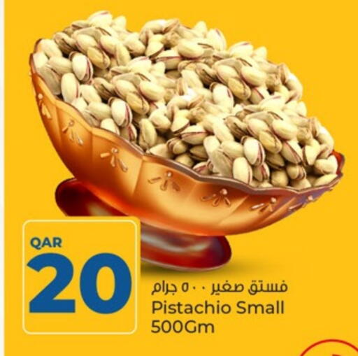available at باريس هايبرماركت in قطر - الدوحة