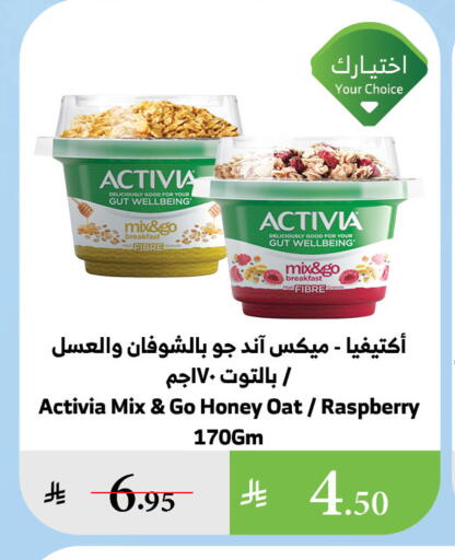 Raspberry available at Al Raya in KSA, Saudi Arabia, Saudi - Yanbu