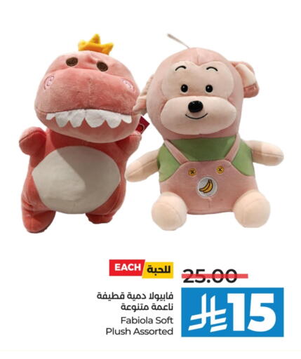 available at LULU Hypermarket in KSA, Saudi Arabia, Saudi - Abha