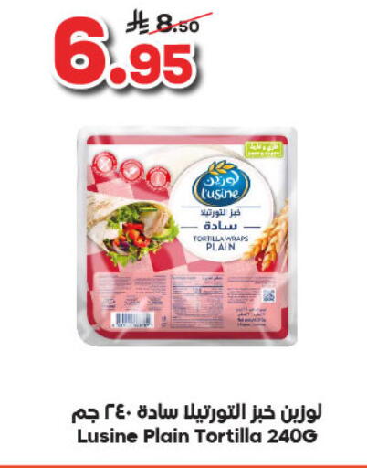 الخبز و الكعك in الدكان, المملكة العربية السعودية Offers - المملكة العربية السعودية available at الدكان in مملكة العربية السعودية, السعودية, سعودية - جدة