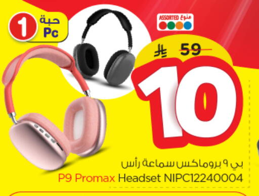 Earphone available at Nesto in KSA, Saudi Arabia, Saudi - Al-Kharj