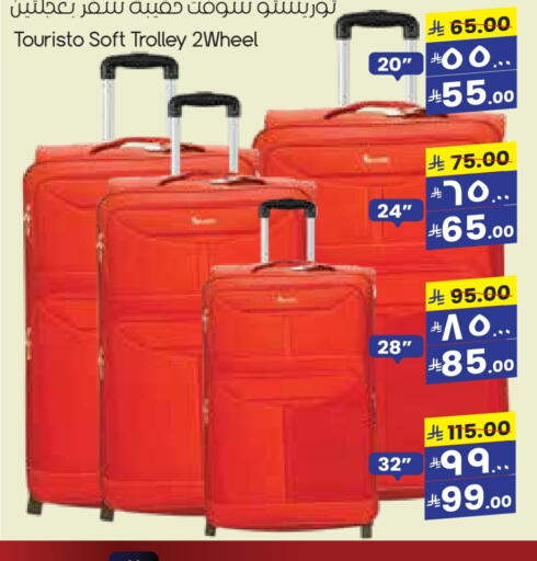 الأمتعة in ستي فلاور, المملكة العربية السعودية Offers - المملكة العربية السعودية عربة available at ستي فلاور in مملكة العربية السعودية, السعودية, سعودية - عرعر