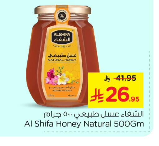 AL SHIFA Honey available at Nesto in KSA, Saudi Arabia, Saudi - Al Khobar