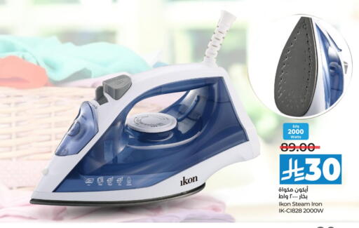 IKON Ironbox available at LULU Hypermarket in KSA, Saudi Arabia, Saudi - Hail