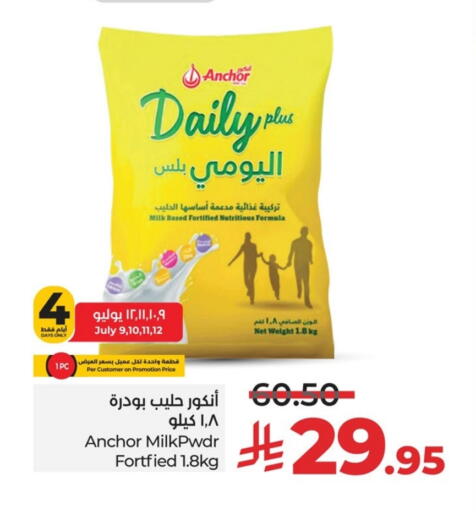 ANCHOR DAILY PLUS Milk Powder available at LULU Hypermarket in KSA, Saudi Arabia, Saudi - Saihat