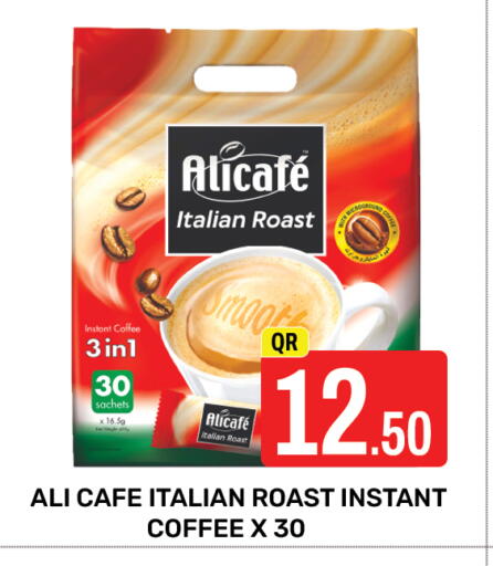 ALI CAFE Coffee 3in1 available at Majlis Hypermarket in Qatar - Doha