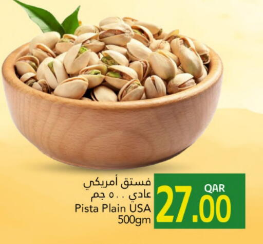 available at جلف فود سنتر in قطر - أم صلال