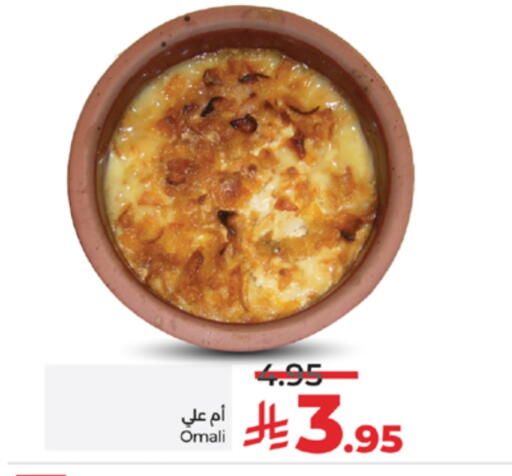 available at LULU Hypermarket in KSA, Saudi Arabia, Saudi - Jeddah