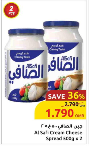 الصافي جبنة كريمية available at مركز سلطان in عُمان - مسقط‎