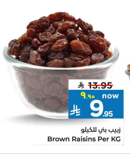 available at Hyper Al Wafa in KSA, Saudi Arabia, Saudi - Jeddah