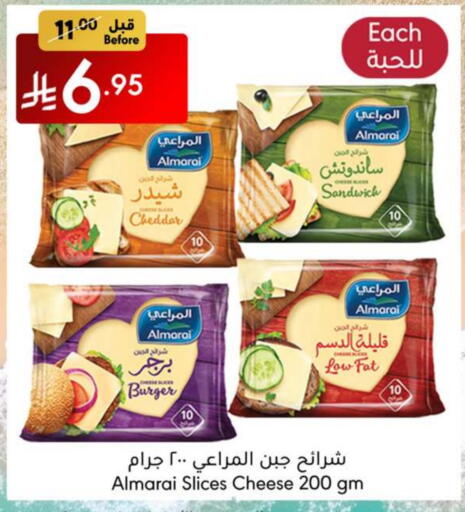ALMARAI Slice Cheese available at Manuel Market in KSA, Saudi Arabia, Saudi - Jeddah