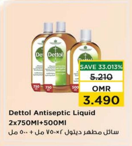 ديتول مطهر available at نستو هايبر ماركت in عُمان - مسقط‎