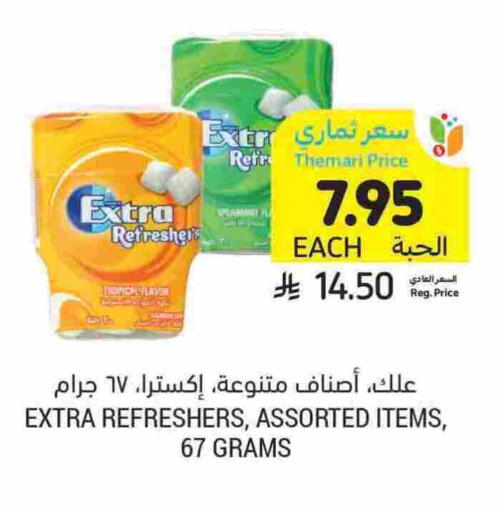 available at أسواق التميمي in مملكة العربية السعودية, السعودية, سعودية - بريدة