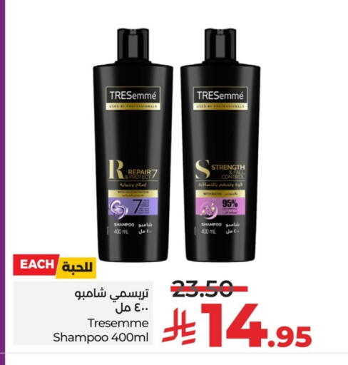 TRESEMME Shampoo / Conditioner available at LULU Hypermarket in KSA, Saudi Arabia, Saudi - Jubail