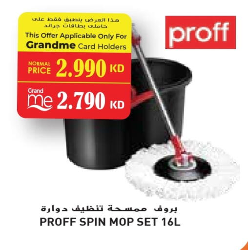 available at جراند هايبر in الكويت - محافظة الجهراء
