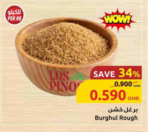 available at Sultan Center  in Oman - Muscat
