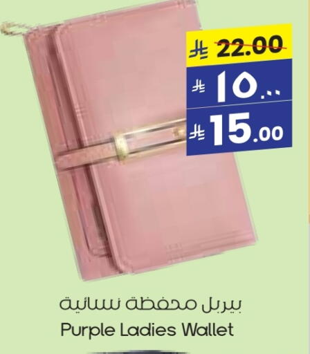 available at City Flower in KSA, Saudi Arabia, Saudi - Sakaka