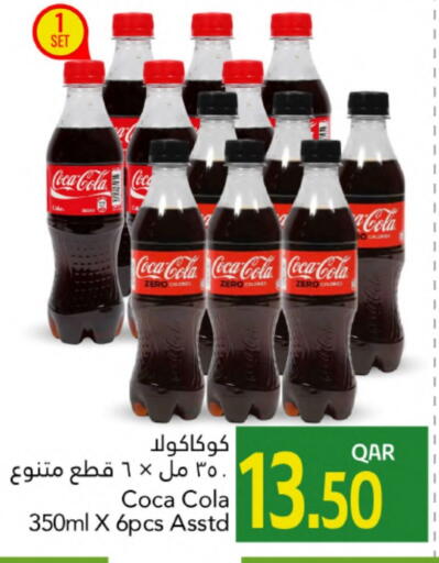 Powdered Drinks & Syrups in Gulf Food Center, Qatar Offers - Qatar COCA COLA available at Gulf Food Center in Qatar - Al-Shahaniya