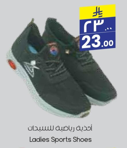 Footwear in City Flower, Saudi Arabia Offers - Saudi Arabia available at City Flower in KSA, Saudi Arabia, Saudi - Hafar Al Batin