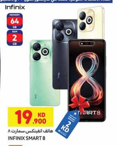 تيكنو available at كارفور in الكويت - محافظة الجهراء