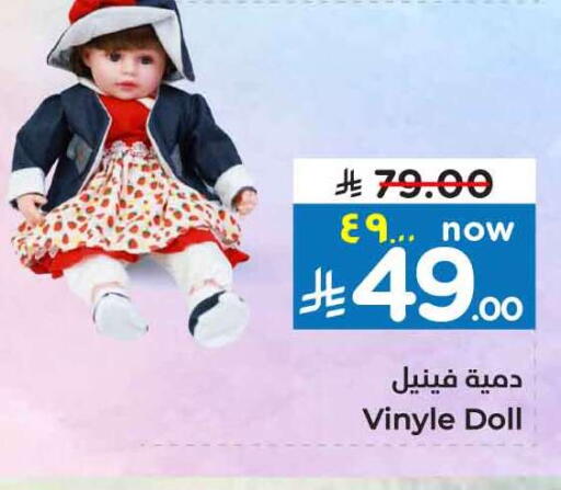available at Hyper Al Wafa in KSA, Saudi Arabia, Saudi - Ta'if