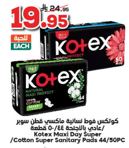 KOTEX available at Dukan in KSA, Saudi Arabia, Saudi - Mecca