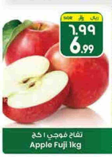 Apples available at City Flower in KSA, Saudi Arabia, Saudi - Sakaka