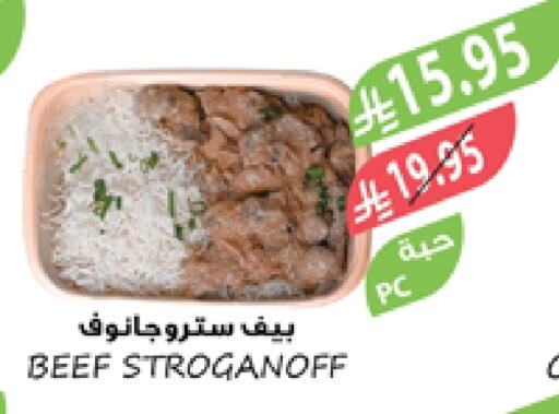 available at Farm  in KSA, Saudi Arabia, Saudi - Sakaka