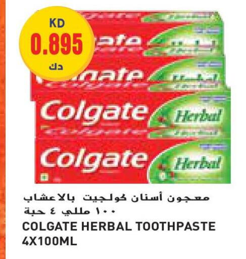 COLGATE Toothpaste available at Grand Costo in Kuwait - Kuwait City