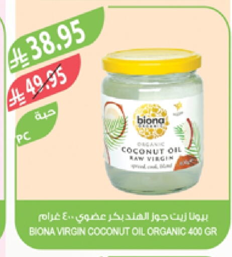 Coconut Oil available at Farm  in KSA, Saudi Arabia, Saudi - Tabuk