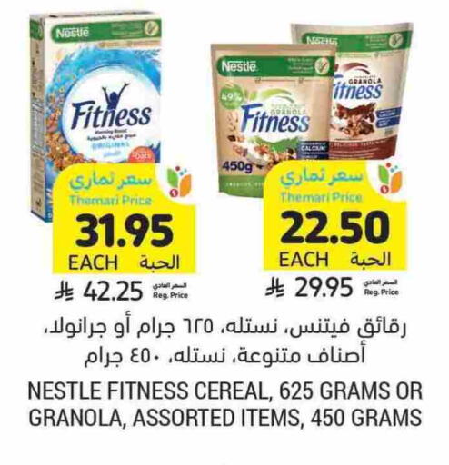 NESTLE Cereals available at Tamimi Market in KSA, Saudi Arabia, Saudi - Unayzah