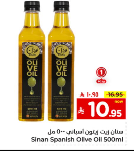 SINAN Olive Oil available at Hyper Al Wafa in KSA, Saudi Arabia, Saudi - Dammam