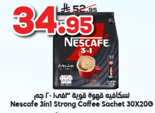 NESCAFE Coffee 3in1 available at Dukan in KSA, Saudi Arabia, Saudi - Ta'if