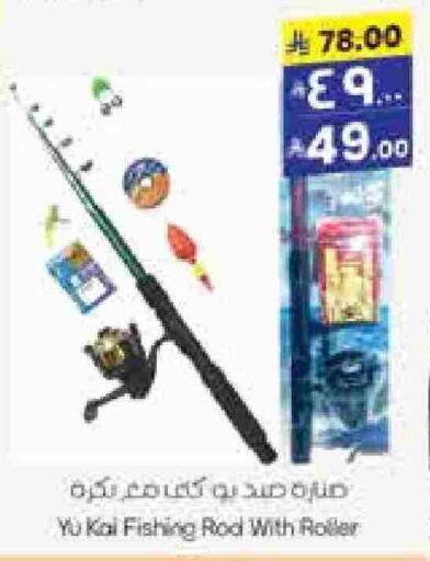 available at City Flower in KSA, Saudi Arabia, Saudi - Sakaka