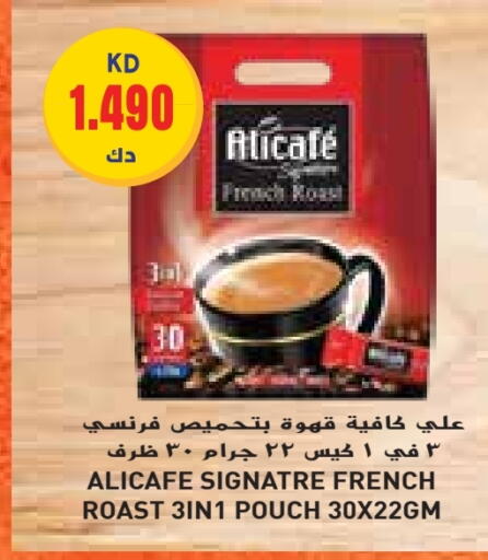 ALI CAFE Coffee 3in1 available at Grand Hyper in Kuwait - Jahra Governorate
