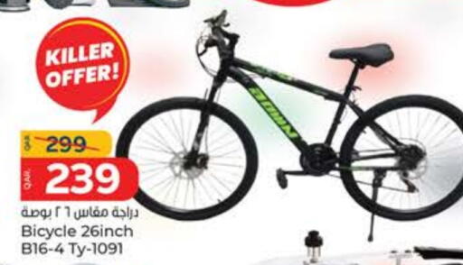 available at Paris Hypermarket in Qatar - Al-Shahaniya