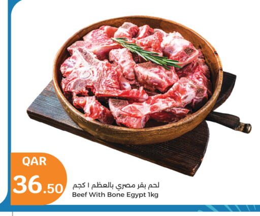 available at سيتي هايبرماركت in قطر - أم صلال