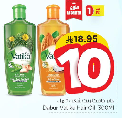 VATIKA Hair Oil available at Nesto in KSA, Saudi Arabia, Saudi - Al Khobar