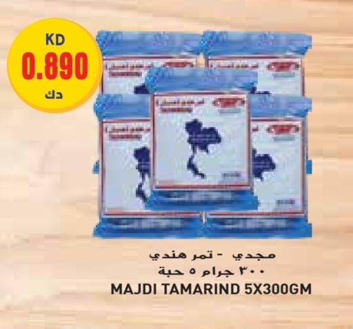 Tamarind Tamarind available at جراند هايبر in الكويت - محافظة الأحمدي