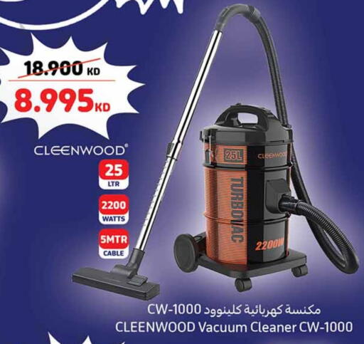 available at Carrefour in Kuwait - Ahmadi Governorate