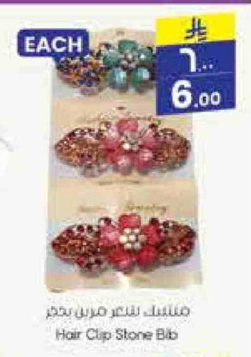 Hair Accessories available at City Flower in KSA, Saudi Arabia, Saudi - Hail