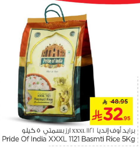 Basmati / Biryani Rice available at Nesto in KSA, Saudi Arabia, Saudi - Buraidah