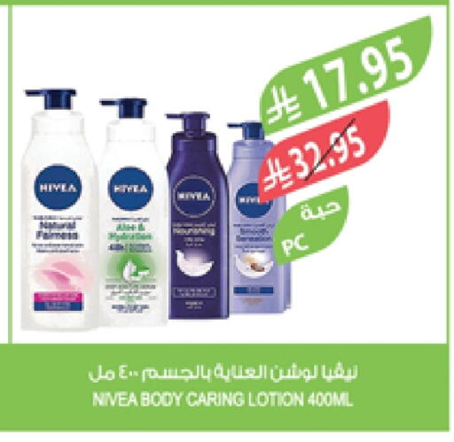 Nivea Body Lotion & Cream available at Farm  in KSA, Saudi Arabia, Saudi - Najran