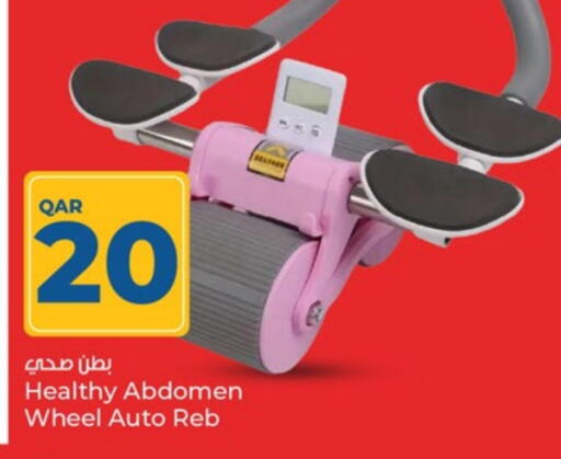 available at باريس هايبرماركت in قطر - الدوحة