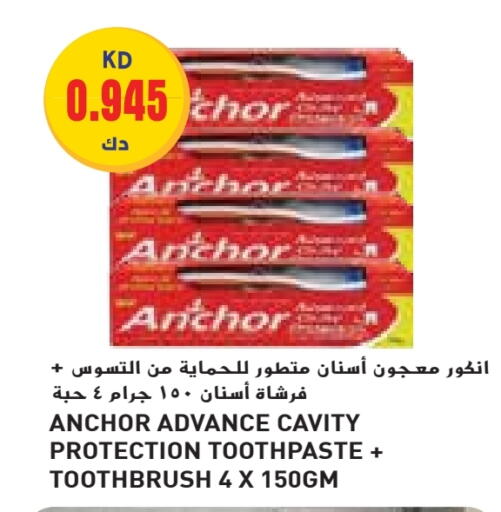 ANCHOR Toothpaste available at Grand Hyper in Kuwait - Jahra Governorate