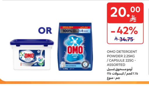 Detergent available at Carrefour in KSA, Saudi Arabia, Saudi - Riyadh